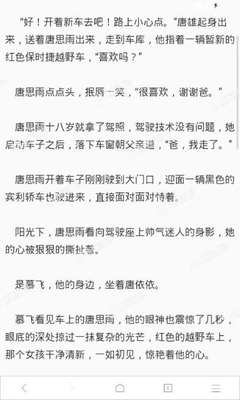 菲律宾办旅游签转工作签 哪些情况下不能办理